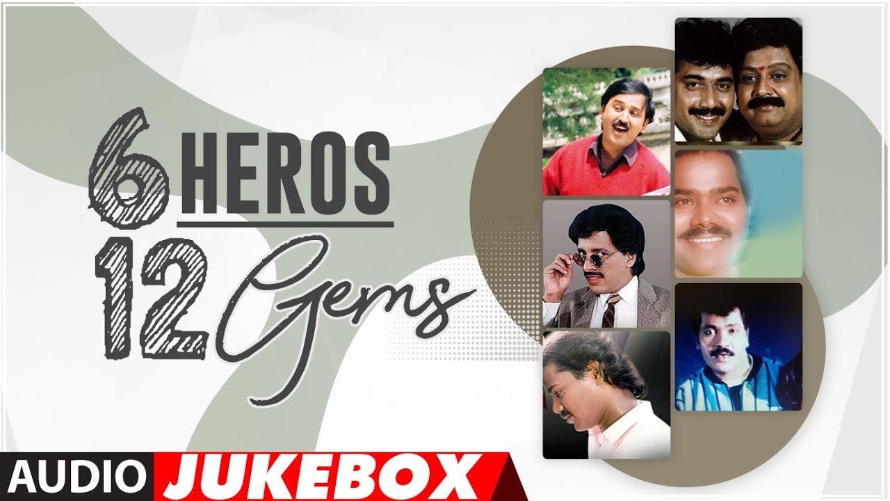 Kannada “6 Heros 12 GEMS
