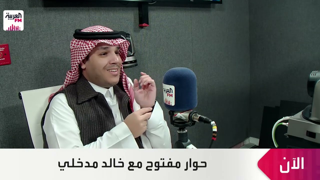 مسيرة عضوان الأحمري