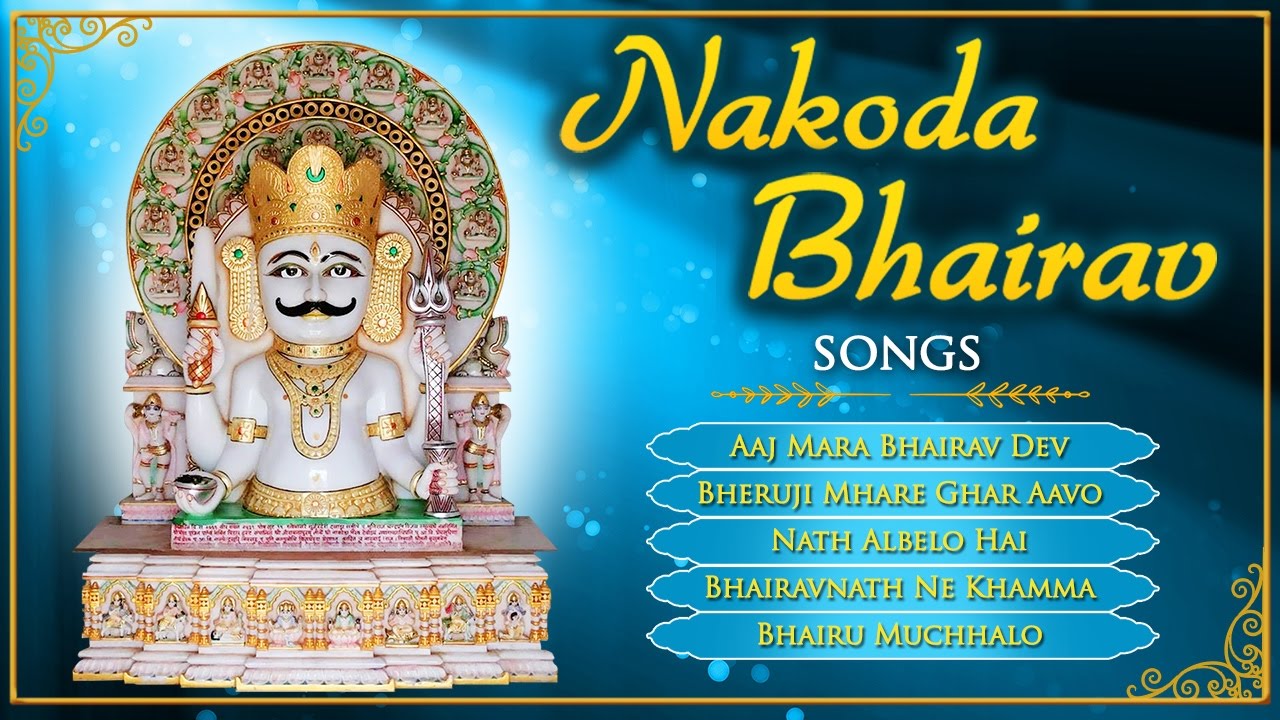 Nakoda Bhairav Songs | Jain Stavans | Rajasthani Songs