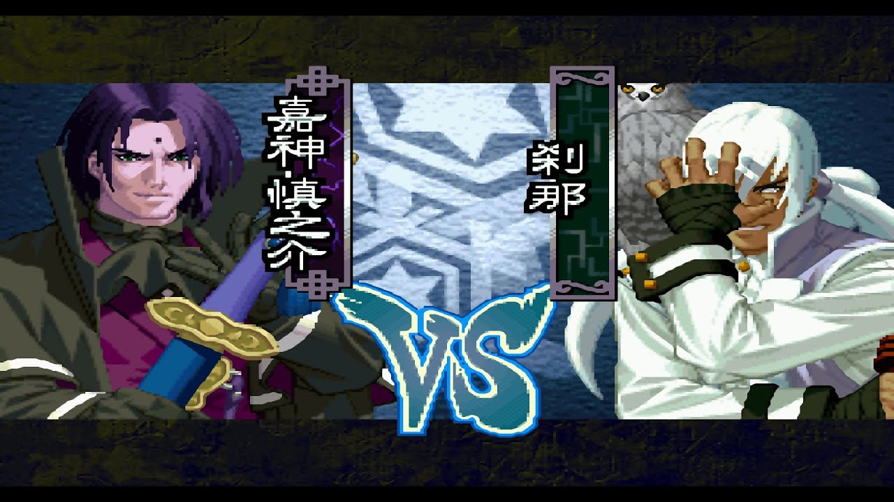 The Last Blade 2 - RichterMasters (Kagami) vs richterhayabusa (Setsuna)