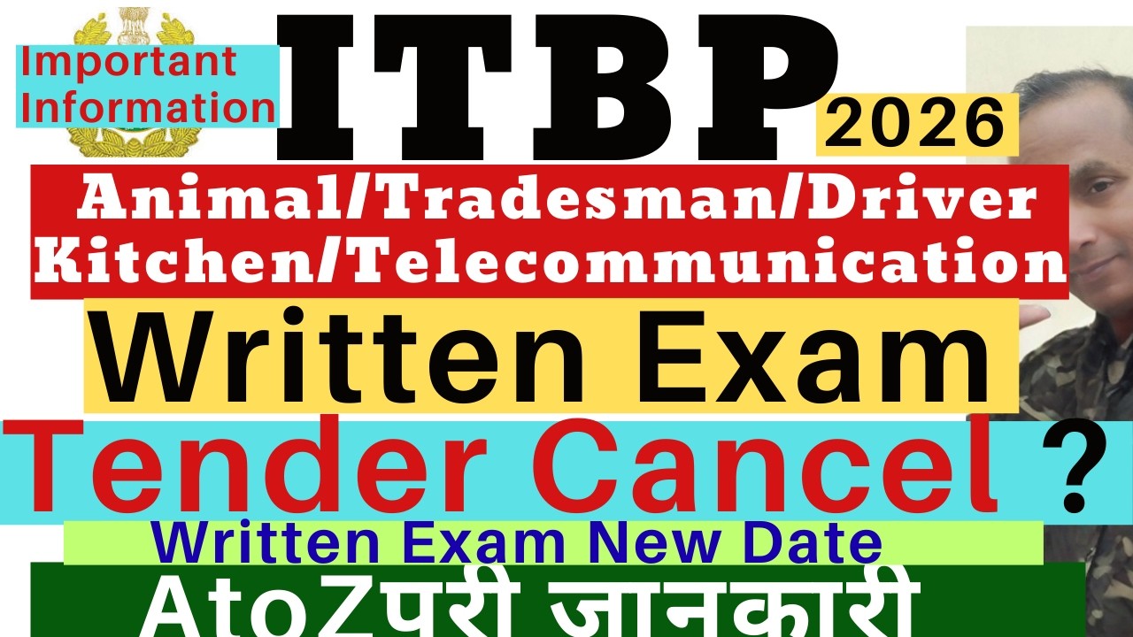 ITBP Written Exam Tender Cancel 2026| ITBP Written Exam Date 2026| ITBP Written Exam Admit Card 2026