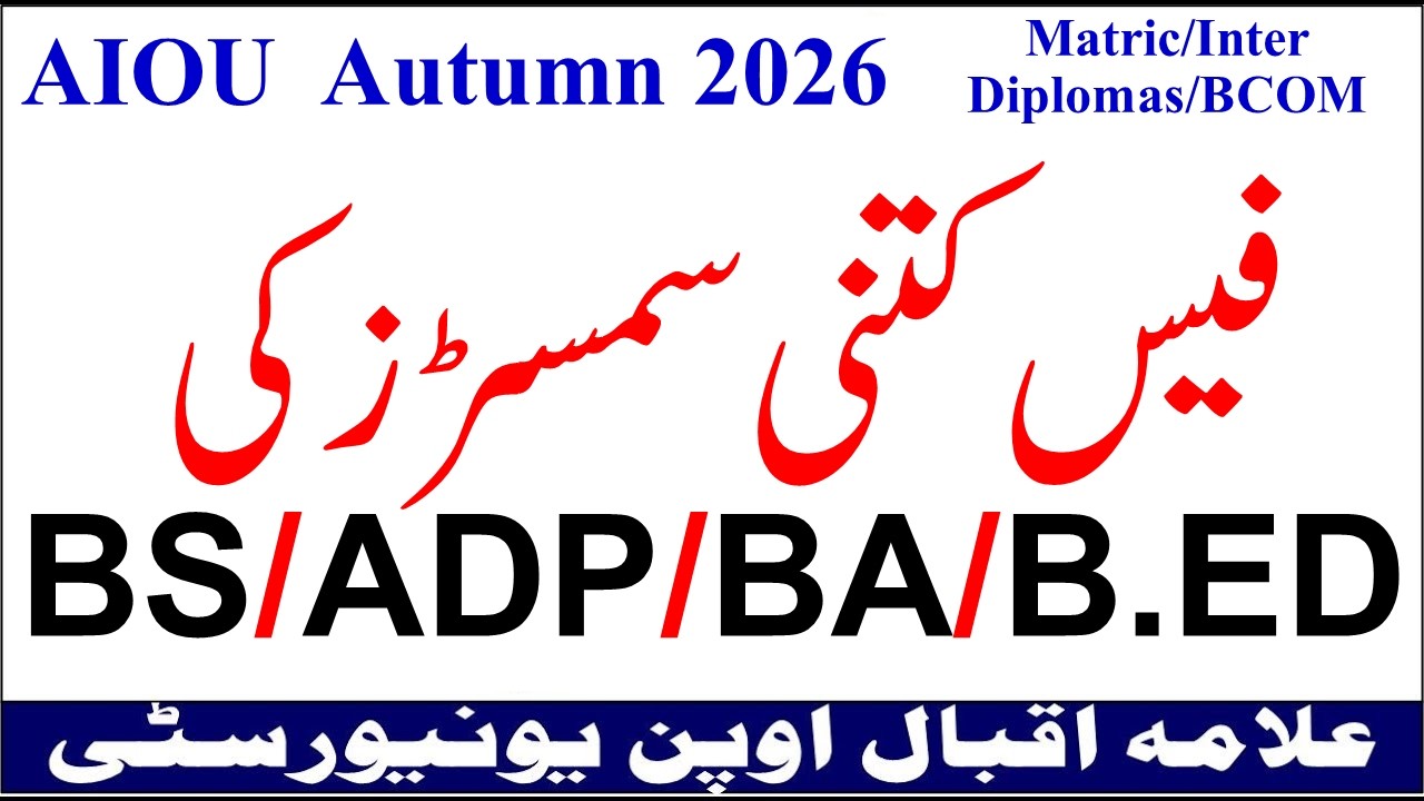 AIOU all Degrees Fees Details Autumn 2026 | AIOU Fees Per Semester 2026 | AIOU Autumn 2026
