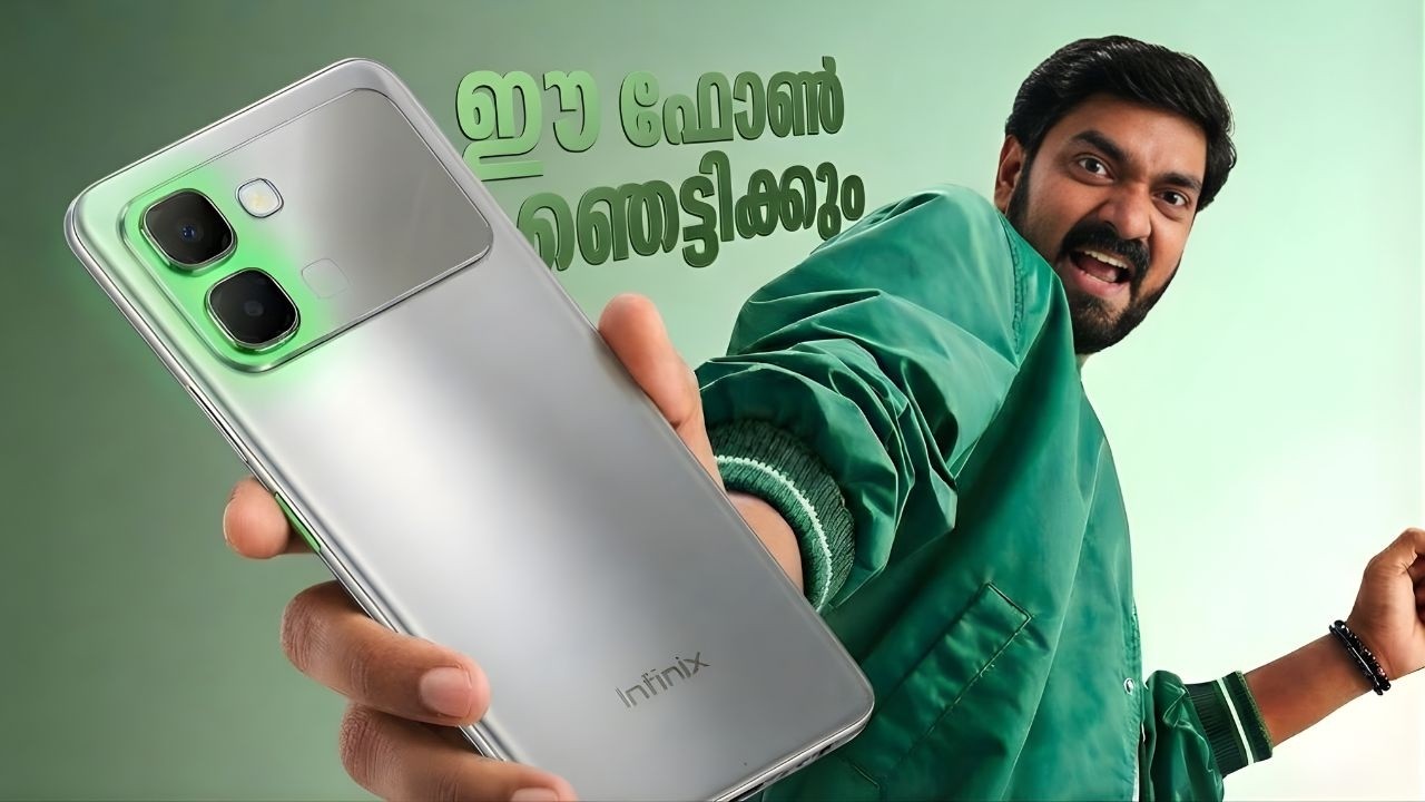 ഈ ഫോൺ നിങ്ങളെ ഞെട്ടിക്കും !!