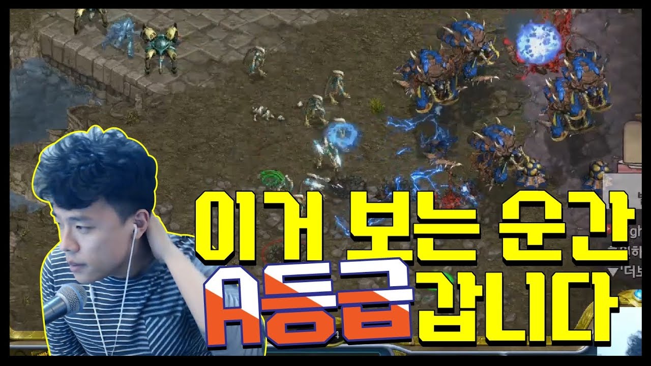 래더 1500대 저그전 유용하게 쓸수 있는 빌드