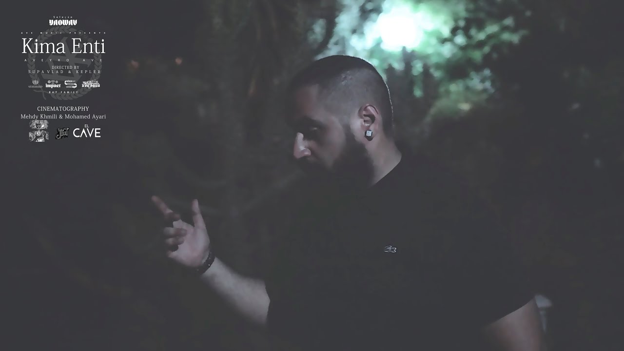 AVEYRO AVE - Kima Enti (Official Music Video)