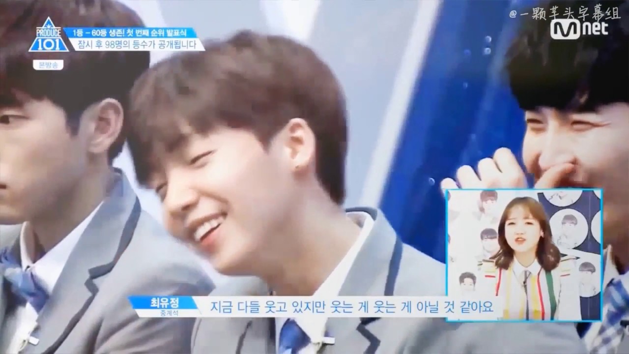 [정세운] 첫사랑 같은 세운이❤ 귀여움폭발 심쿵주의