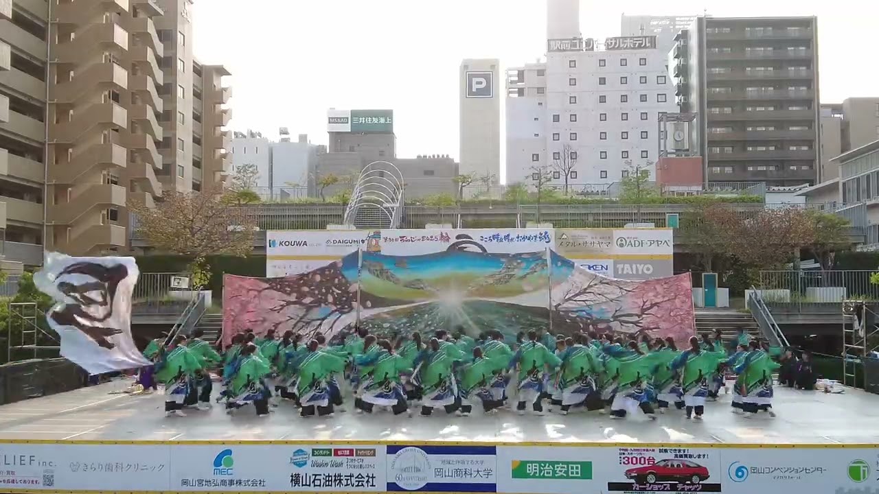 岡山うらじゃ連　旭　2025岡山うらじゃ2日目 下石井公園会場
