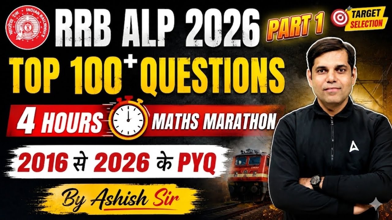 RRB ALP Maths Marathon Class 2026 | RRB ALP Maths Top 100 PYQs | ALP Maths Practice Set Ashish Sir