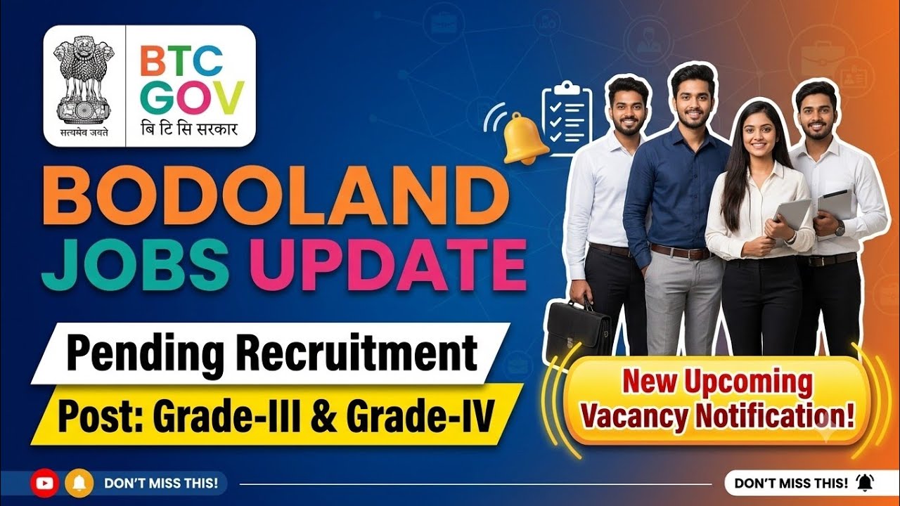 मोजां खबर ✅️ New BTC Recruitment आरो Pending Total Vacancies Notification, TET Result  @AdaPhungkha 