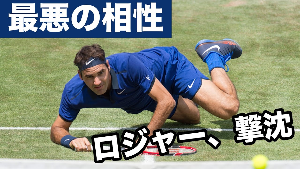 【シングルス徹底分析】フェデラーがナダルに勝てない理由とは!?【全豪オープン2014】