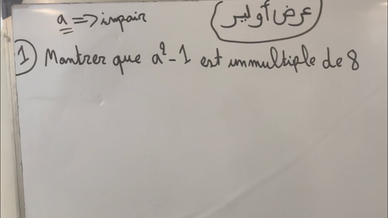 Montrer que a-1 est un multiple de 8 | l&rsquo;arithm&egrave;tique dans |N tronc commun