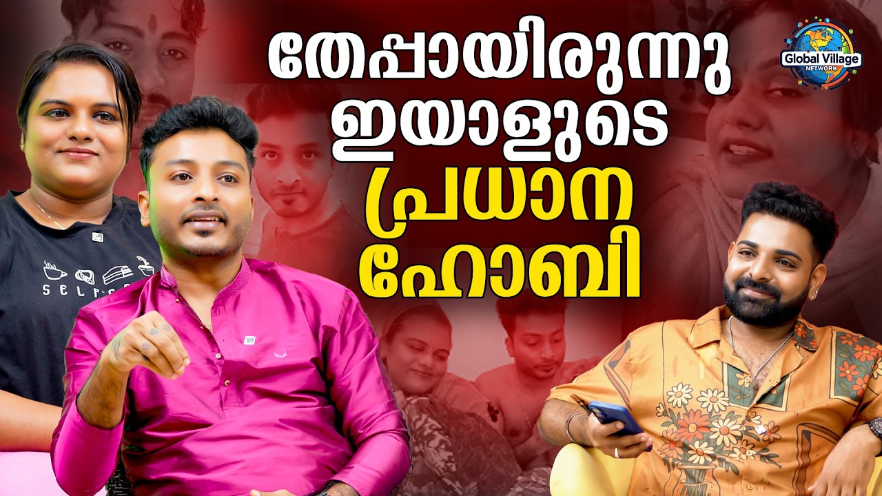 മാട്രിമോണിയിൽ തുടങ്ങി ലവ് മാരേജ് വരെ ഞങ്ങളുടെ വൈറൽ പ്രണയകഥ - Gautham & Arya