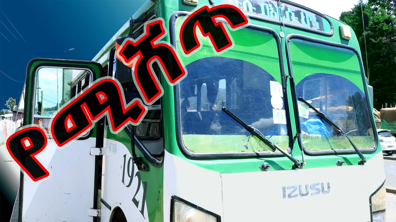 አይሱዙ  2014 ሞዴል @ErmitheEthiopia