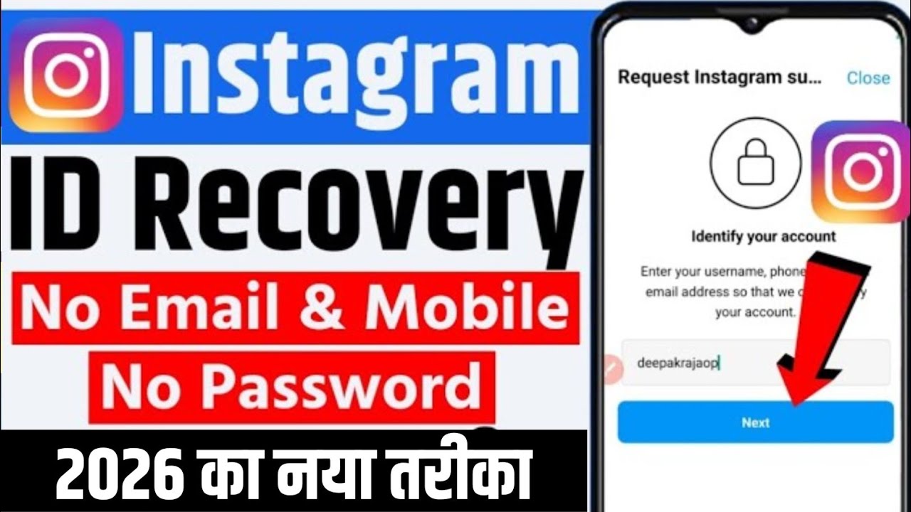 instagram account recovery without email and phone number 2026 |instagram account recover kaise kare