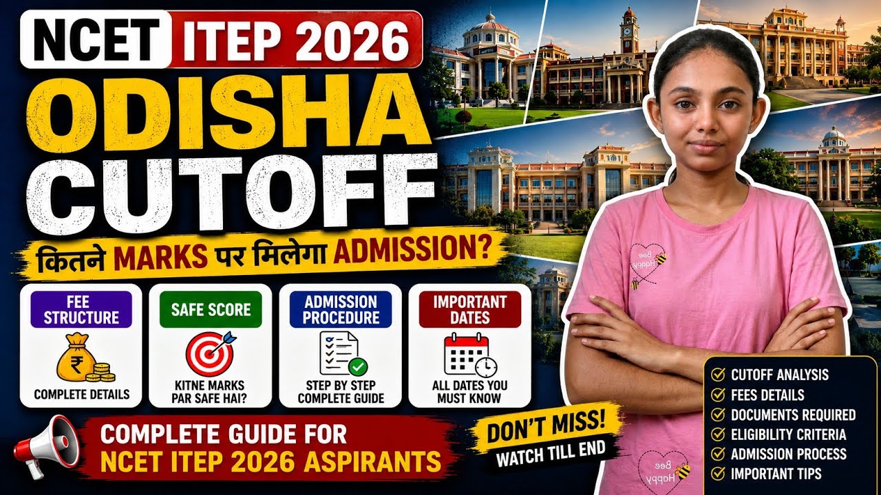 NCET ITEP 2026 Odisha Cutoff 🔥| Safe Score, Fee Structure & Admission Process | registration started
