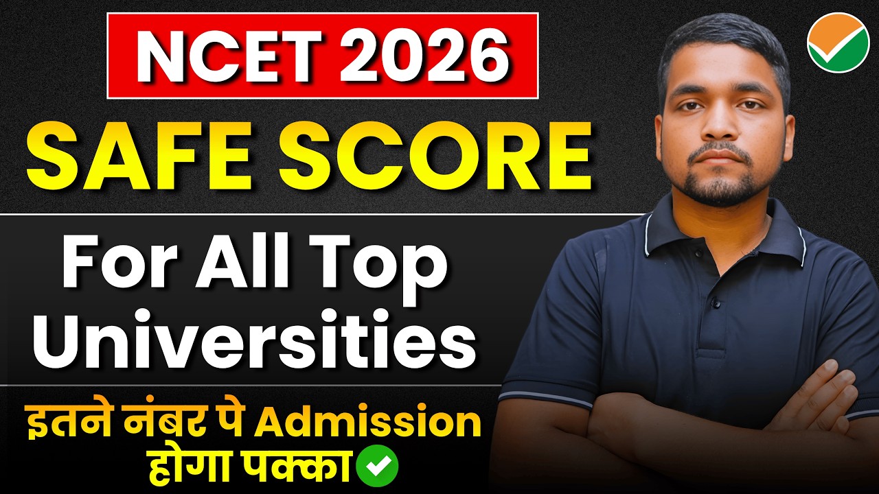 NCET 2026 Safe Score For All the Top Universities | NCET Safe Score DU, AMU, RIE, CUH, NEHU