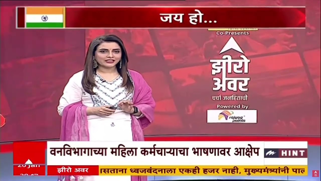 Zero Hour Sahar Shaikh Update : सहर शेख आणि जलील यांच्या वक्तव्यावर भाजपत २ मतप्रवाह