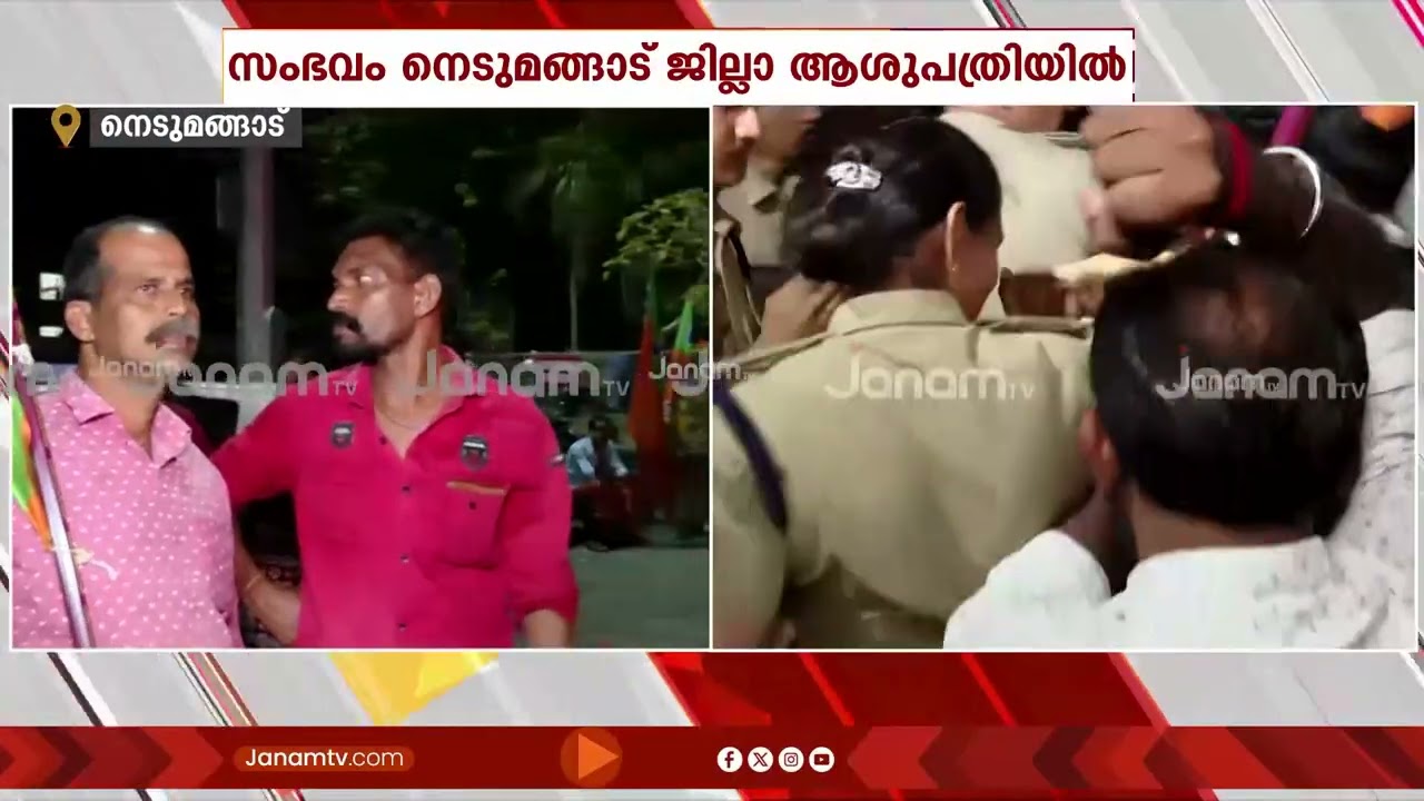 നെടുമങ്ങാട് ജില്ല ആശുപത്രിയിലെ ചികിത്സ പിഴവ്: കുട്ടി മരിക്കാൻ കാരണം ഡോ. ബിന്ദു സുന്ദറിൻ്റെ അനാസ്ഥ