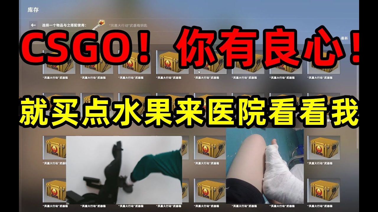 这才叫《燃命之术》！腿都燃折了。。。