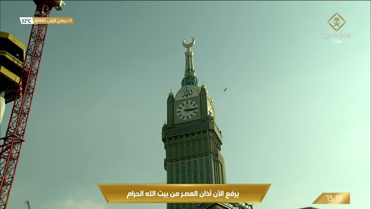 أذان العصر للمؤذن حسين شحات الأحد 3 جمادى الأولى 1444هـ
