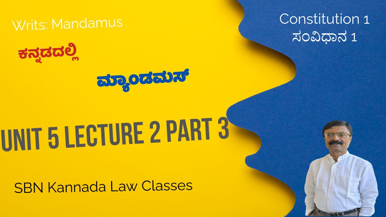 Unit 5 Lect 5 Part 4 | Writ of Mandamus in Kannada | Constitution in Kannada