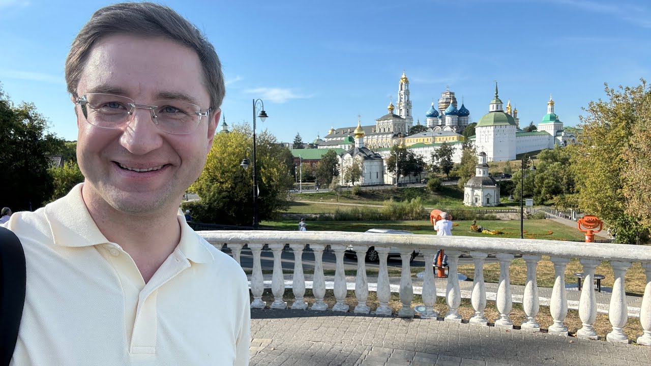 Троице-Сергиева Лавра. Путешествие в Сергиев Посад