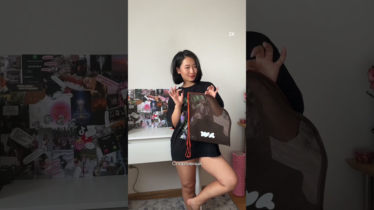-10%по коду YRIN10 на всю коллекцию WL на waistline.shop #GRWM #стиль #рост #waistline #спорт #ootd