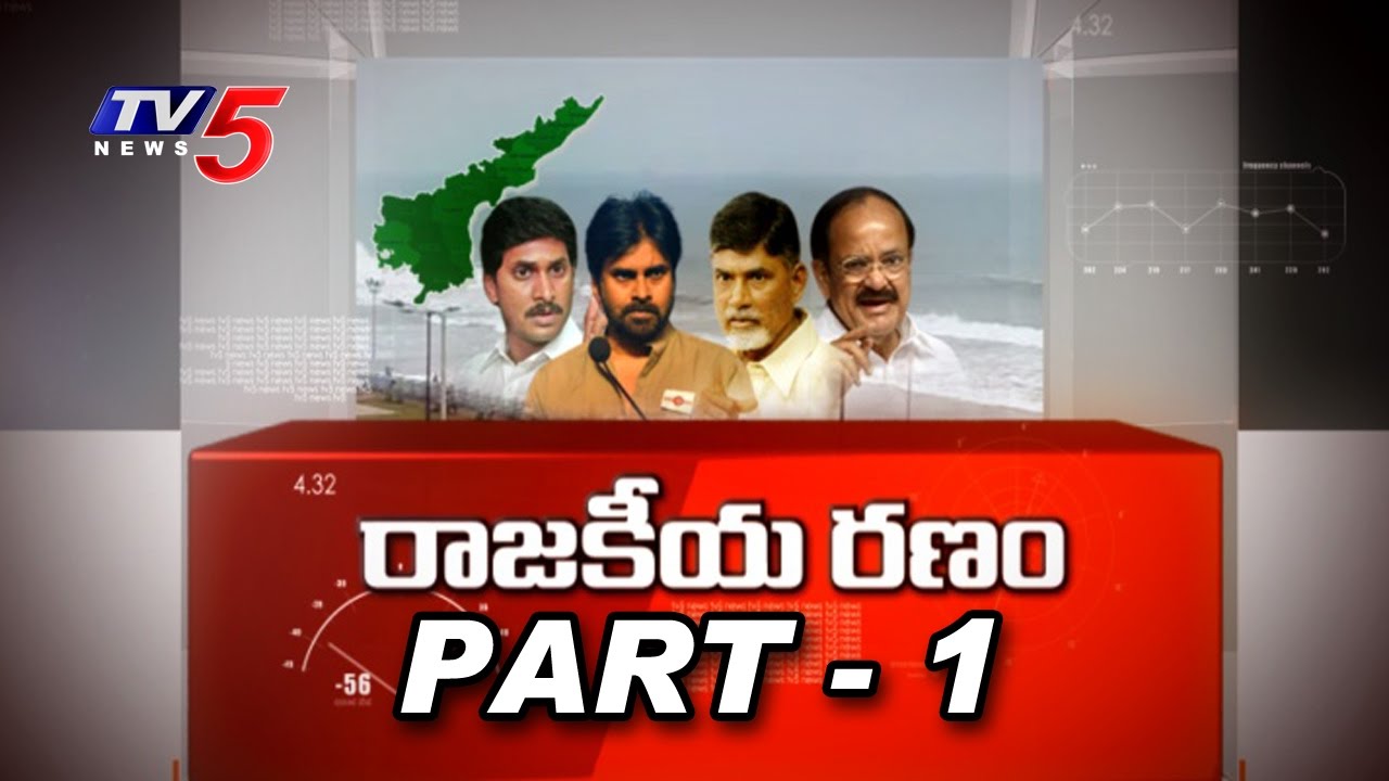 Silent Protest for Special Status | Who Will Win The Silent War ? | Top Story #1 | TV5 News