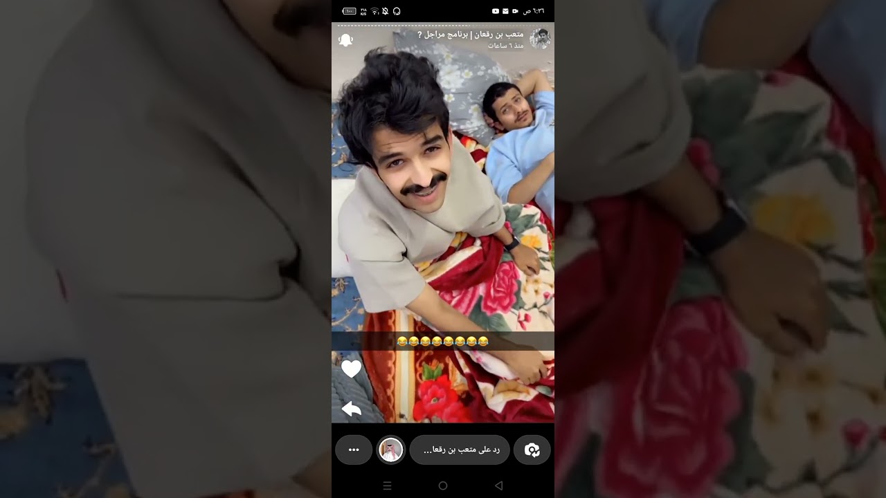 سنابات متعب بن رقعان 🌟 تجهيز اغراض الحفل الختام 29.5