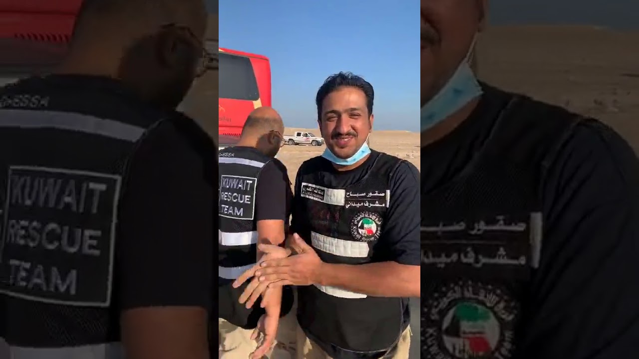 #صقور_صباح ‏🇰🇼⁦‪ ‏Kuwait.Rescue.Team‬⁩🇰🇼 ‏⁧‫#فريق_الإنقاذ_الكويتي‬⁩ ‏#الشيخ_صباح_الاحمد