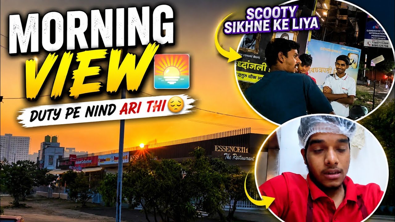 #duty pe nind aari 🥲# please subscribe 🙏# scooty sikhne ke liya bheed 😅