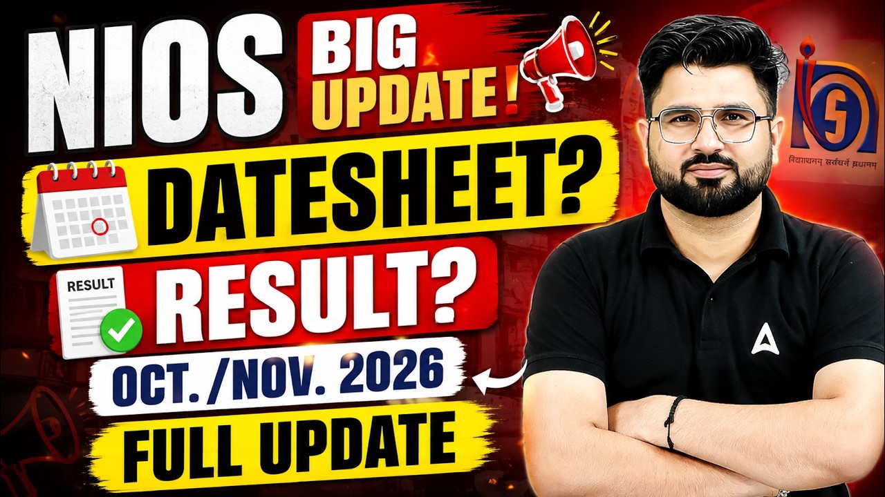 NIOS BIG UPDATE 2026 🚨 Datesheet & Result कब आएगा? | Oct./Nov. 2026 Exam Latest