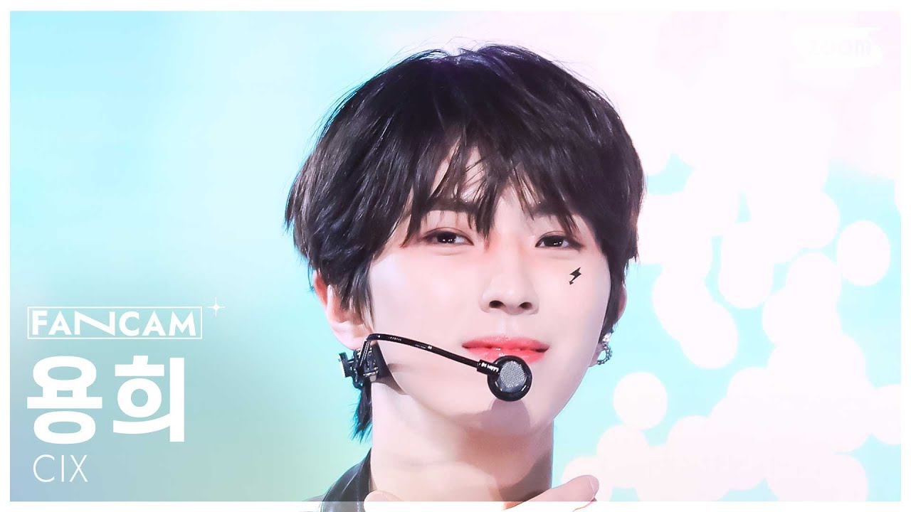 [안방1열 직캠4K] 씨아이엑스 용희 'THUNDER' (CIX YONGHEE FanCam) @SBS Inkigayo 250126