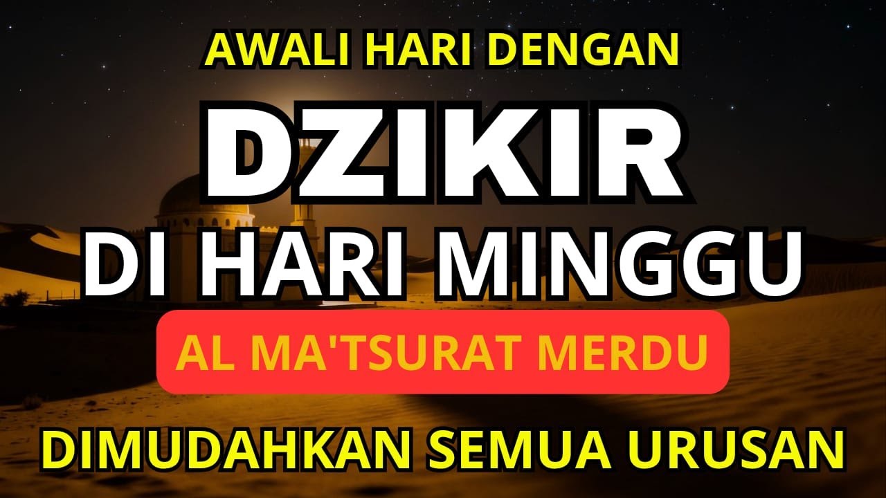 MUSTAJAB❗️CUKUP PUTAR SEKALI DAN DENGARKAN, DOA LUNAS HUTANG | DOA REZEKI LANCAR