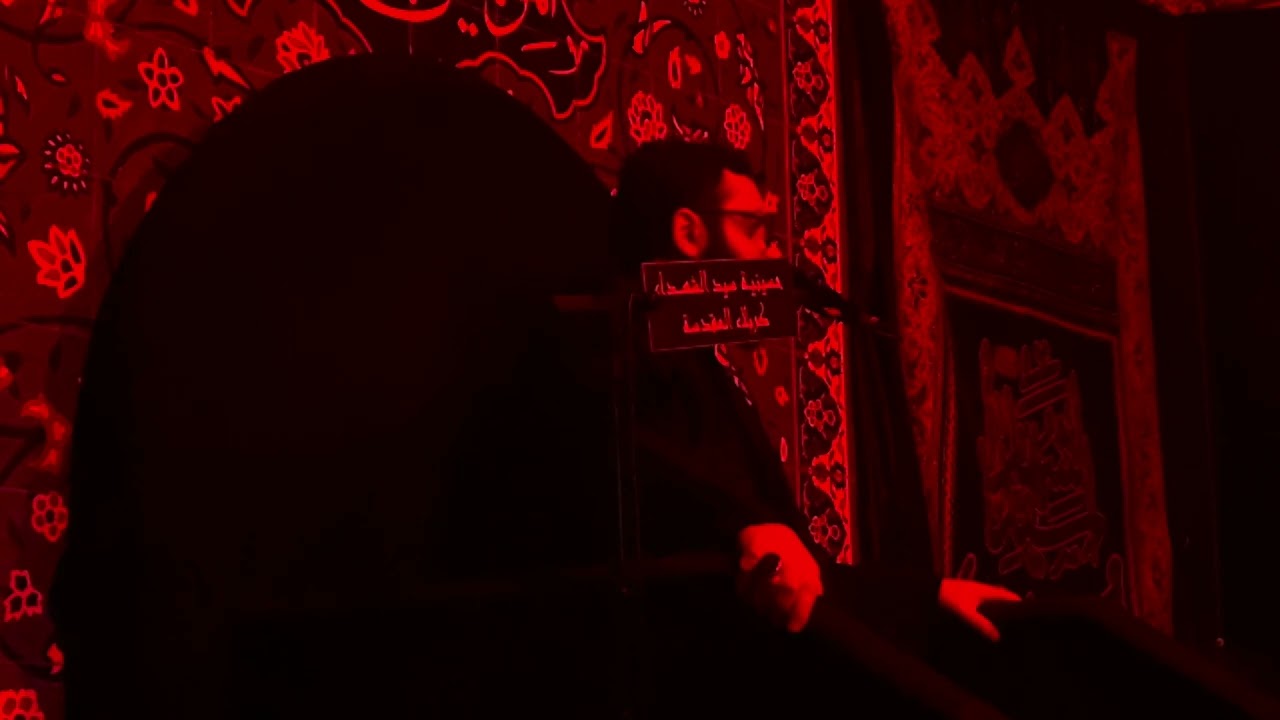 الشيخ جاسم الحداد | مجلس ليلة الأربعين 1446هـ 