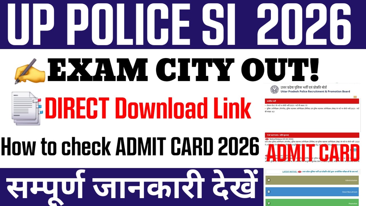 UP SI Admit Card 2026 🔴 | UP SI Exam City 2026 | UP SI Admit Card 2026 how to check