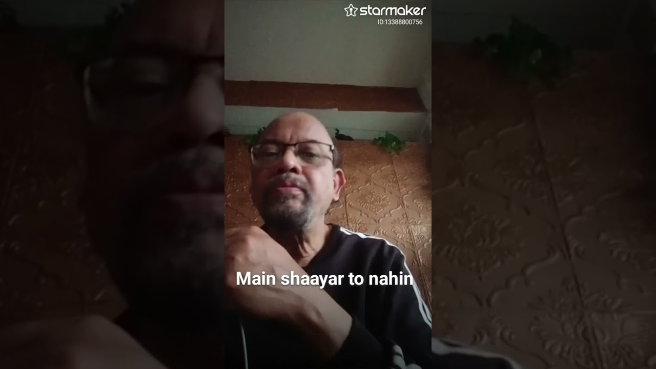 मैं शायर तो नहीं मगर ऐ हसीन जब से देखा ....