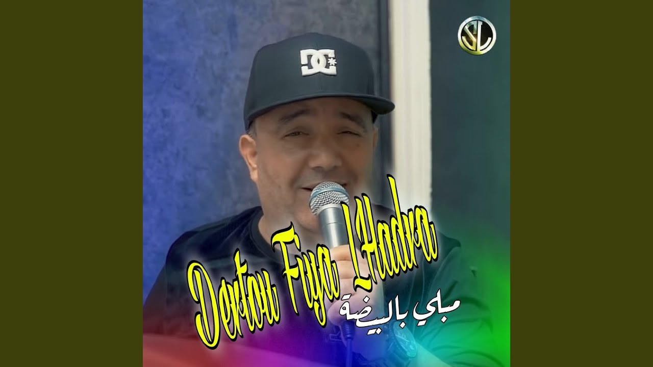 Dertou Fiya LHadra Mbi Belbedaa