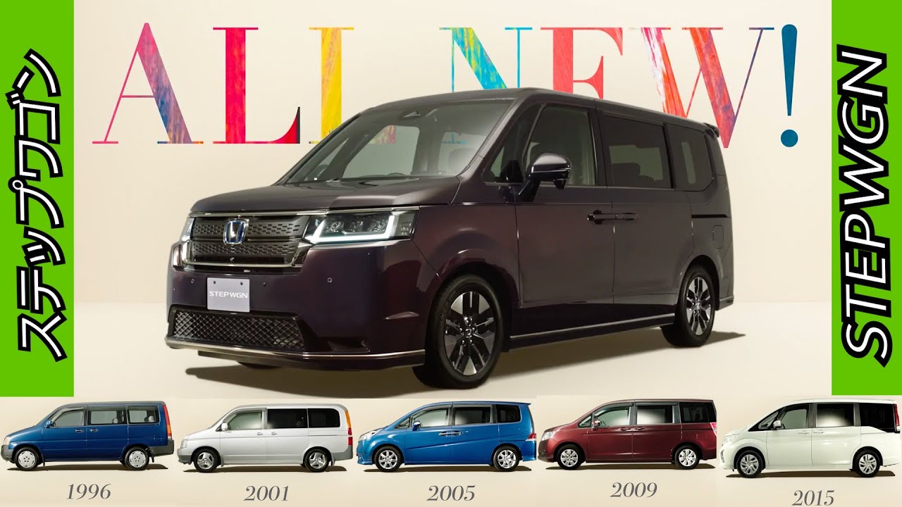 【ホンダ･ステップワゴン e:HEV CM】－日本篇 2022 HONDA Japan『STEP WGN』TV Commercial－