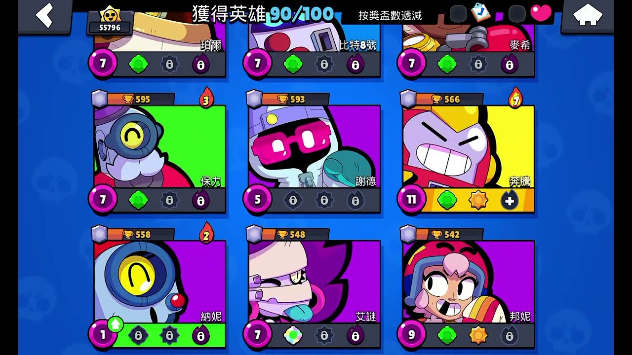 試玩新賽季2~