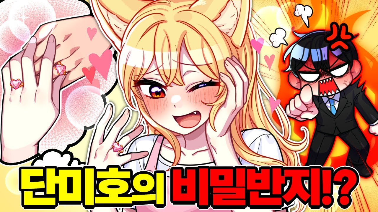 아내가 바람을 피고 있다.. 