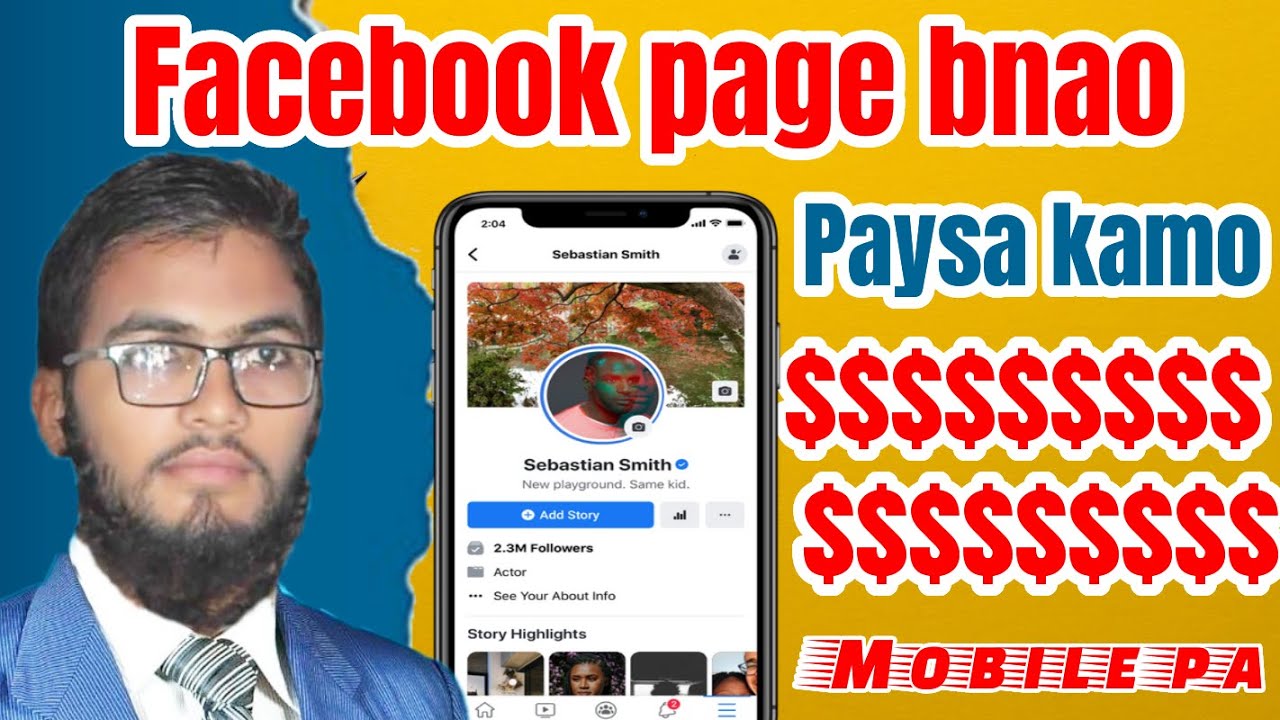 Facebook page kysa bnain|How to create Facebook page|Facebook sa paysa kmao|Sajid Technical channel
