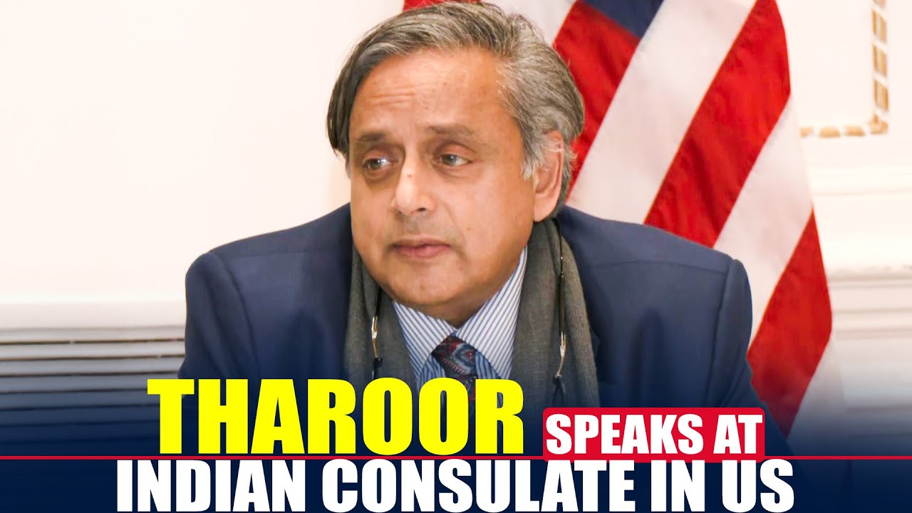 Shashi Tharoor speaks at Indian Consulate in US | All Party Delegation | Operation Sindoor Outreach