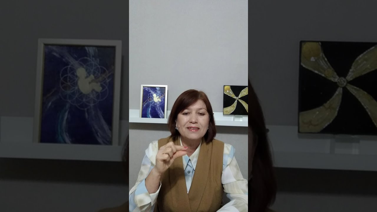 Как я вспоминала; кто я есть.