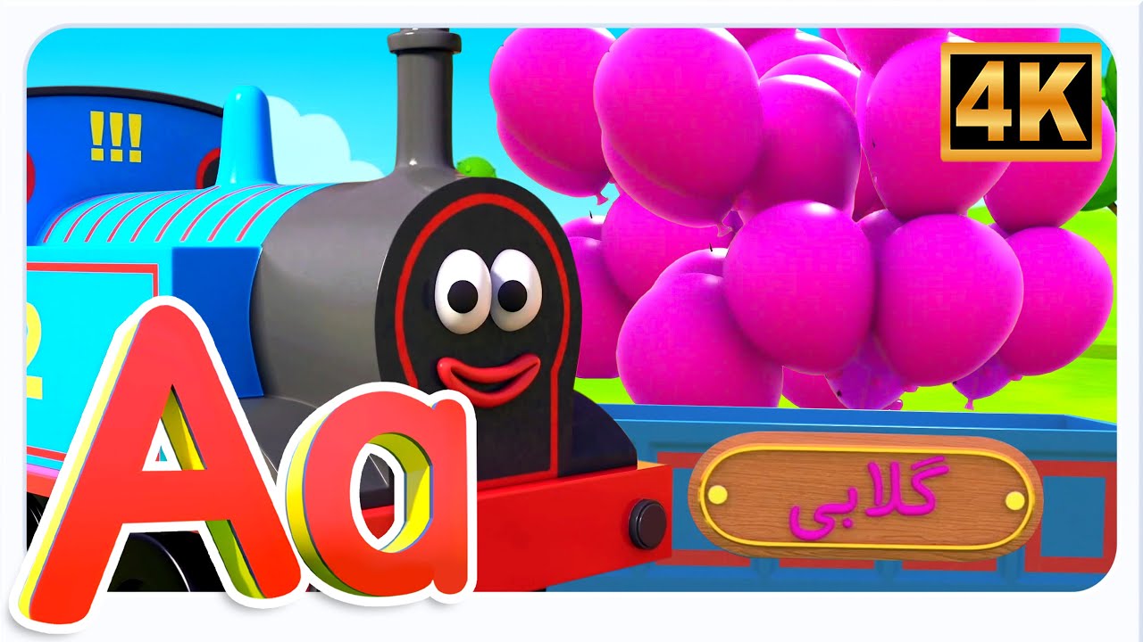 Train Color Song, ट्रेन रंग गीत, Hindi Rhymes and Learning Videos for Kids