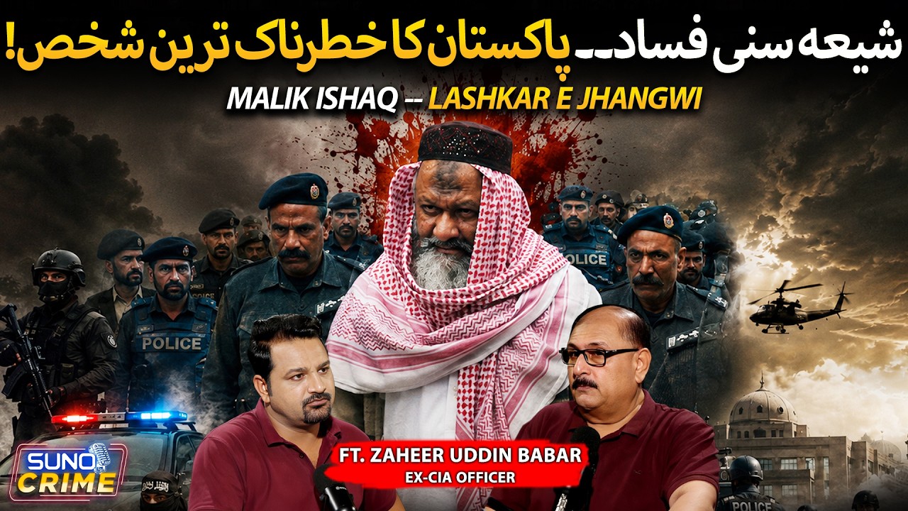 Untold Story of Malik Ishaq | Pakistan&rsquo;s Most Dangerous Man? | ft. Zaheer Uddin Babar
