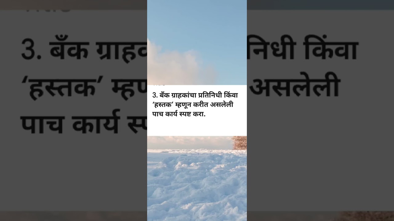 ECO219: समग्रलक्षी अर्थशास्त्र ycmou ba 2nd year 2025 home assignment ans.