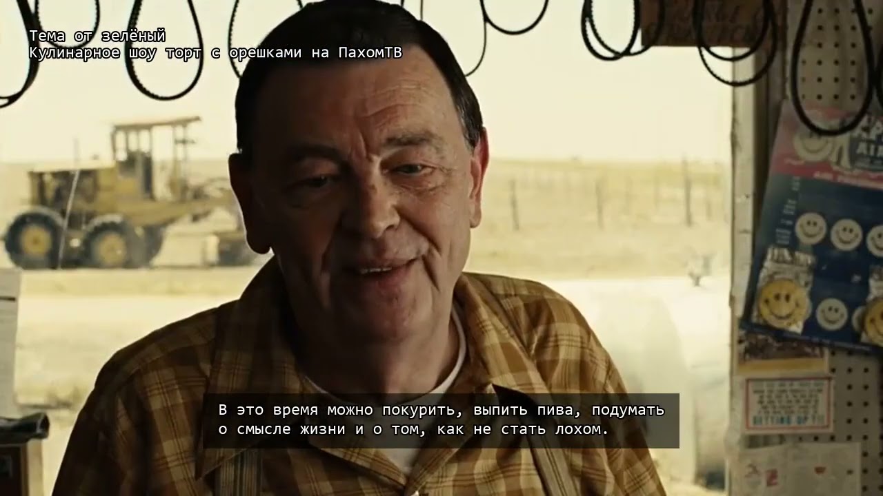 Кулинарное шоу на ПахомТВ - торт с орешками (нейроRussia нейро TV)