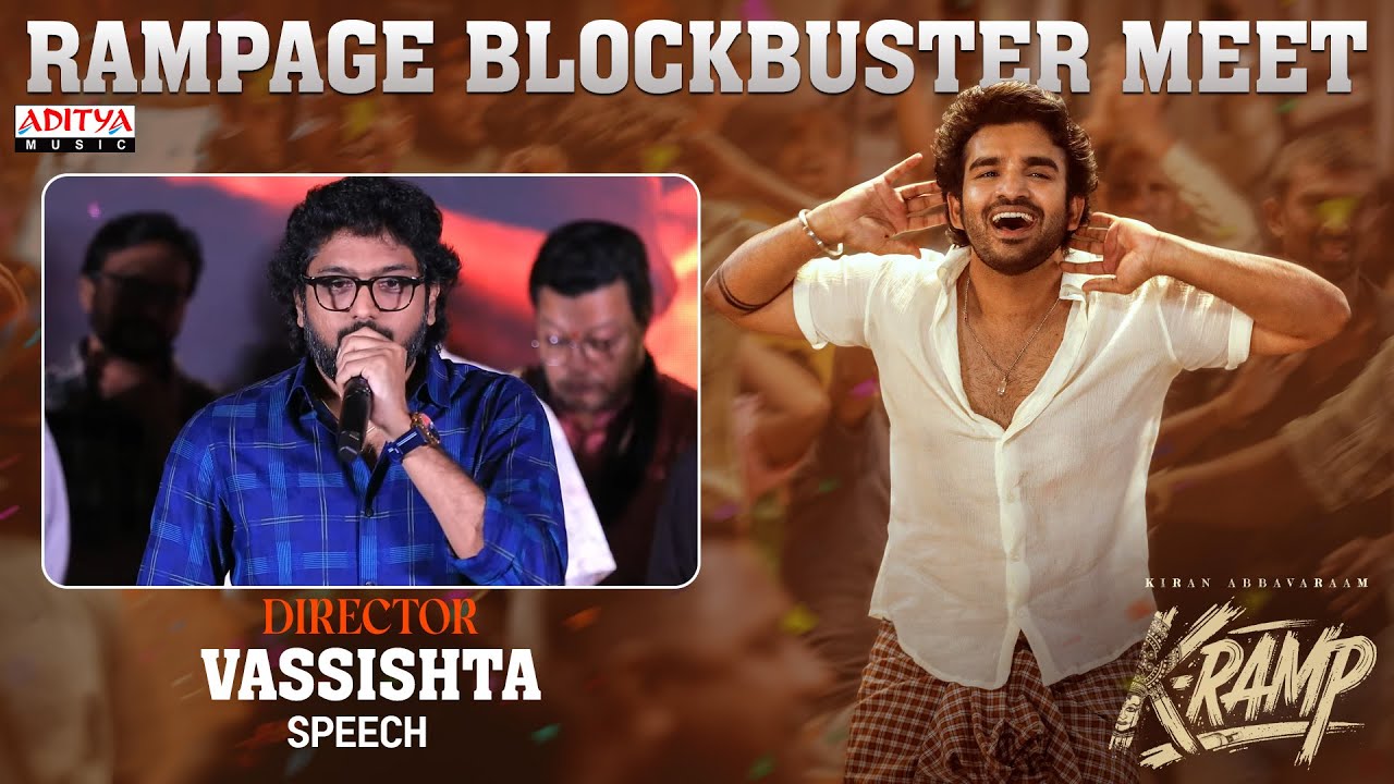Director Vassishta Speech At K-RAMP Rampage Blockbuster Meet | Kiran Abbavaraam | Yukti Thareja