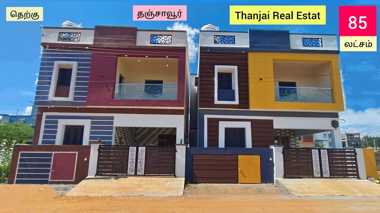 பஸ் ஸ்டாப்புக்கு பக்கத்தில் ஒரு அருமையான வீடு @thanjairealestate1479 call ☎️9944665174 தஞ்சாவூர்